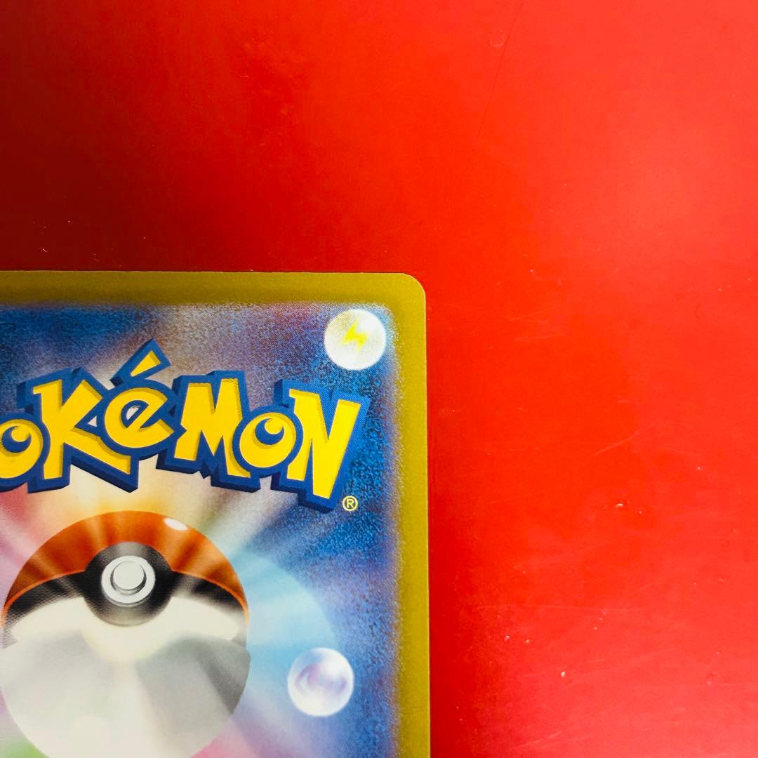 y*a様 ✨超美品✨ポケモンカード　メガカイリューMUR
