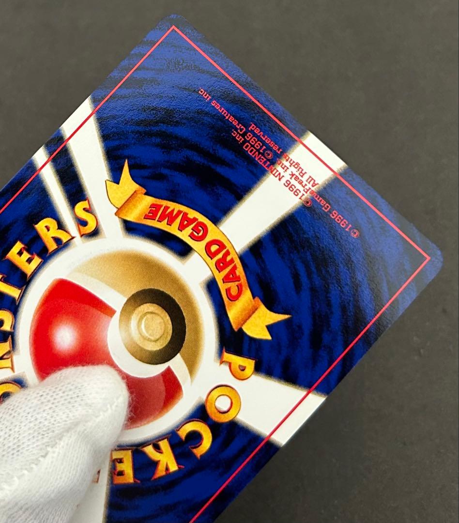 【美品】ポケモンカードneo　ブラッキー　旧裏　プレミアムファイル2