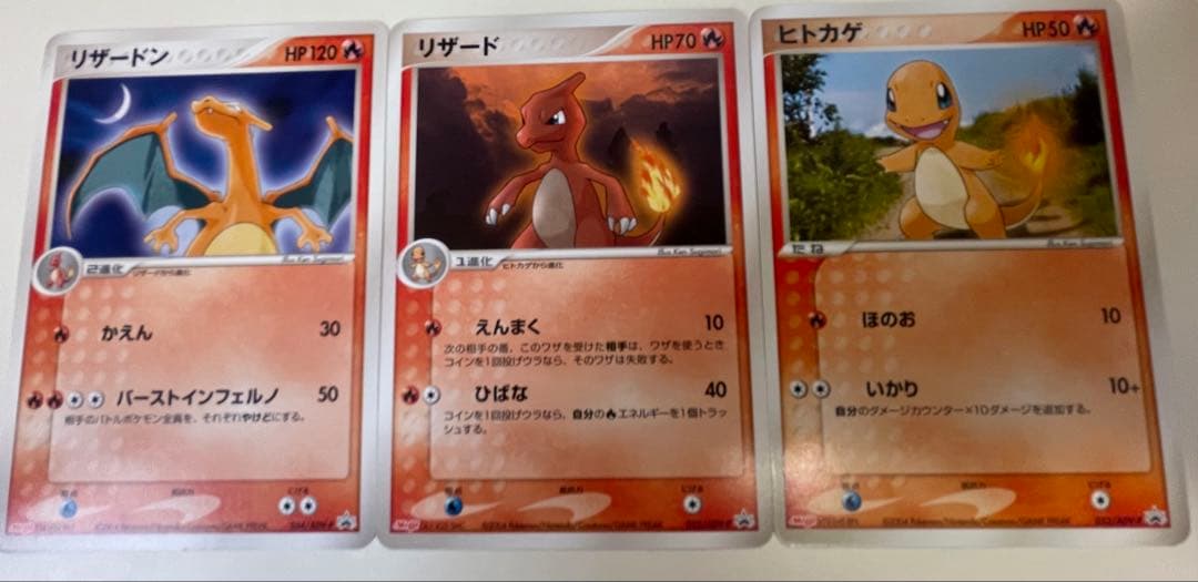 リザードン ★ ワールドチャンピオンズパック 008/108