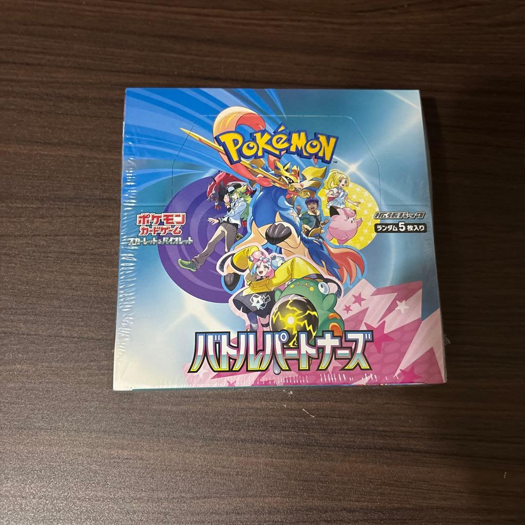 バトルパートナーズBOX【シュリンク付】