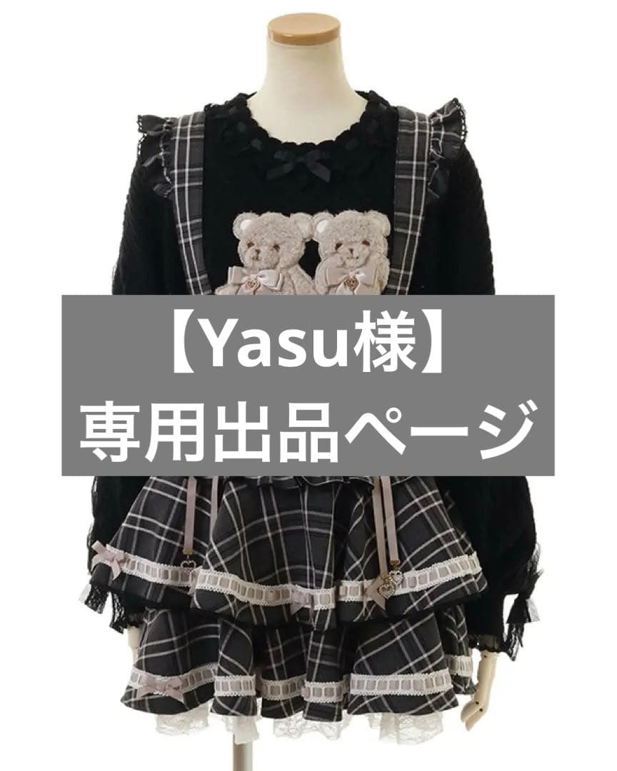 【LIZLISA】はしごリボンチェックティアードスカパン/グレー