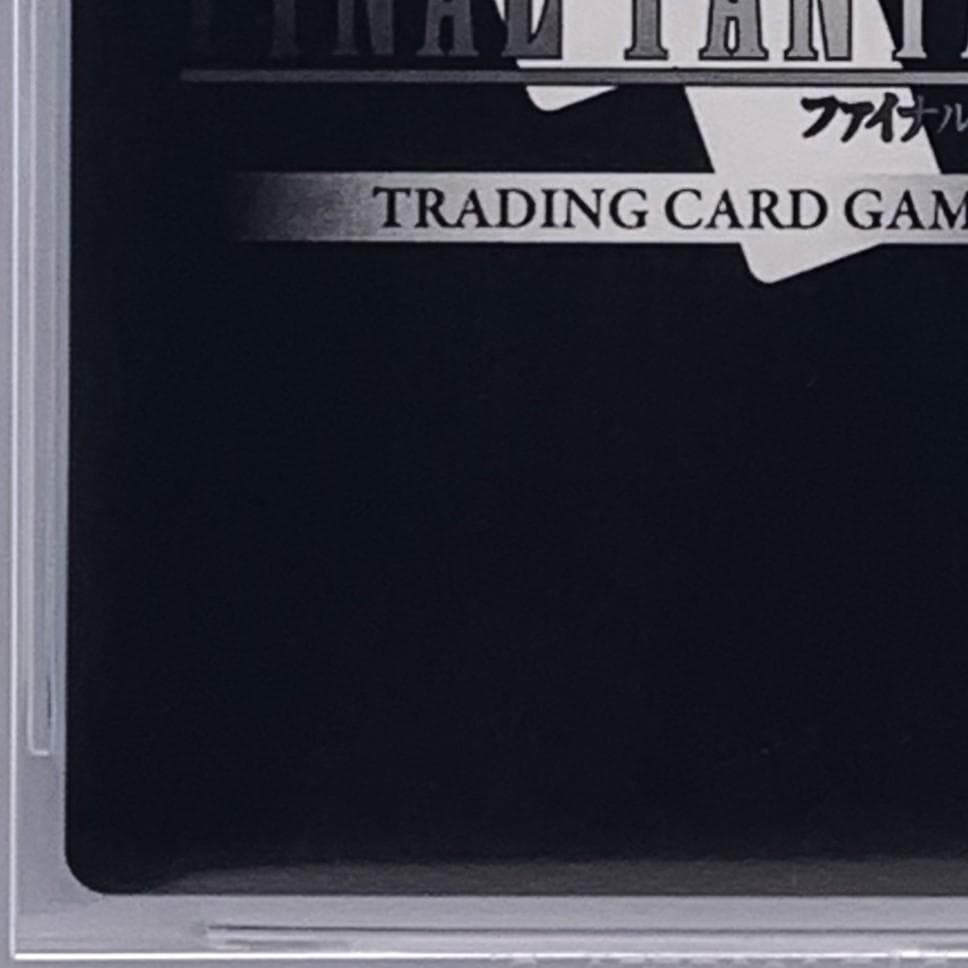 【BGS10】　12-043C　白魔道士