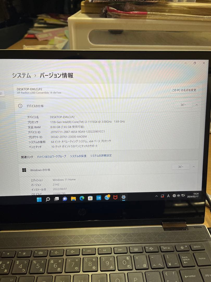 hp Pavilion x360 14-dw1002tu 11世代i3搭載