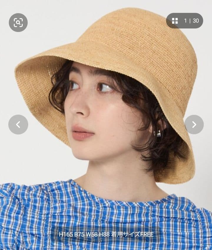 ✾未使用【UNITED ARROWS】RFAリボンハット/ナチュラル/UV✾