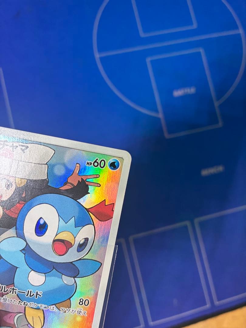 【特価】ポッチャマ CHR SM11b ドリームリーグ 052/049