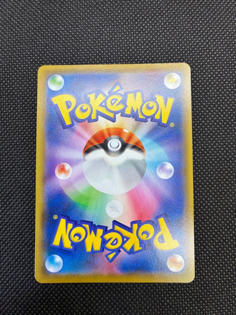 【特価】ポッチャマ CHR SM11b ドリームリーグ 052/049