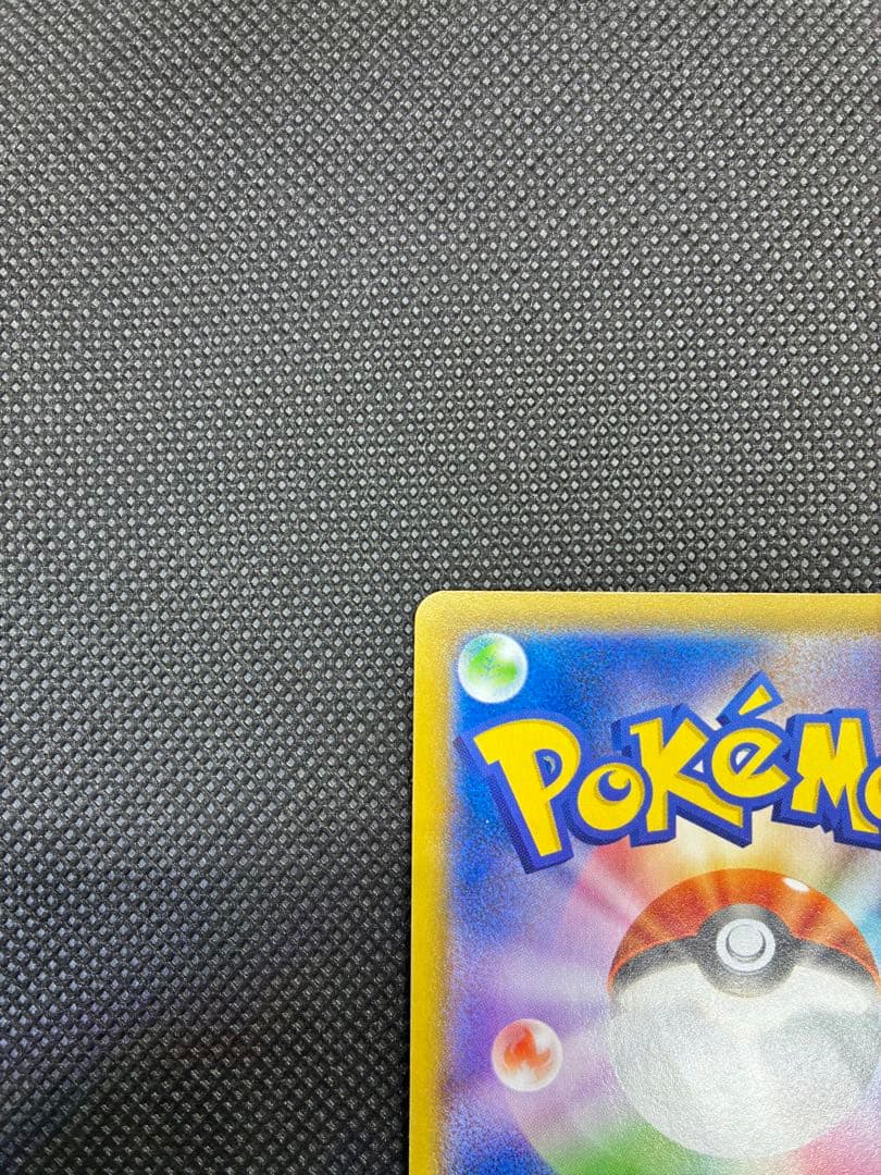 【特価】ポッチャマ CHR SM11b ドリームリーグ 052/049