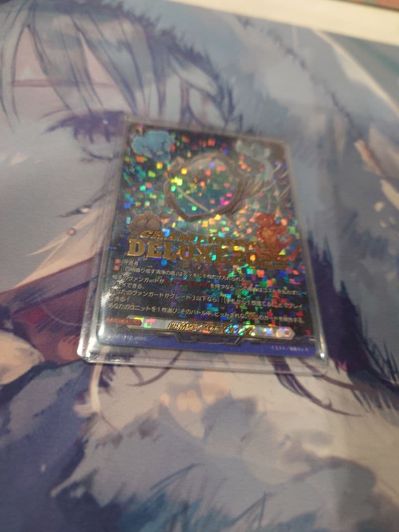 ヴァンガード 四精織り成す清浄の盾 デラックス PR