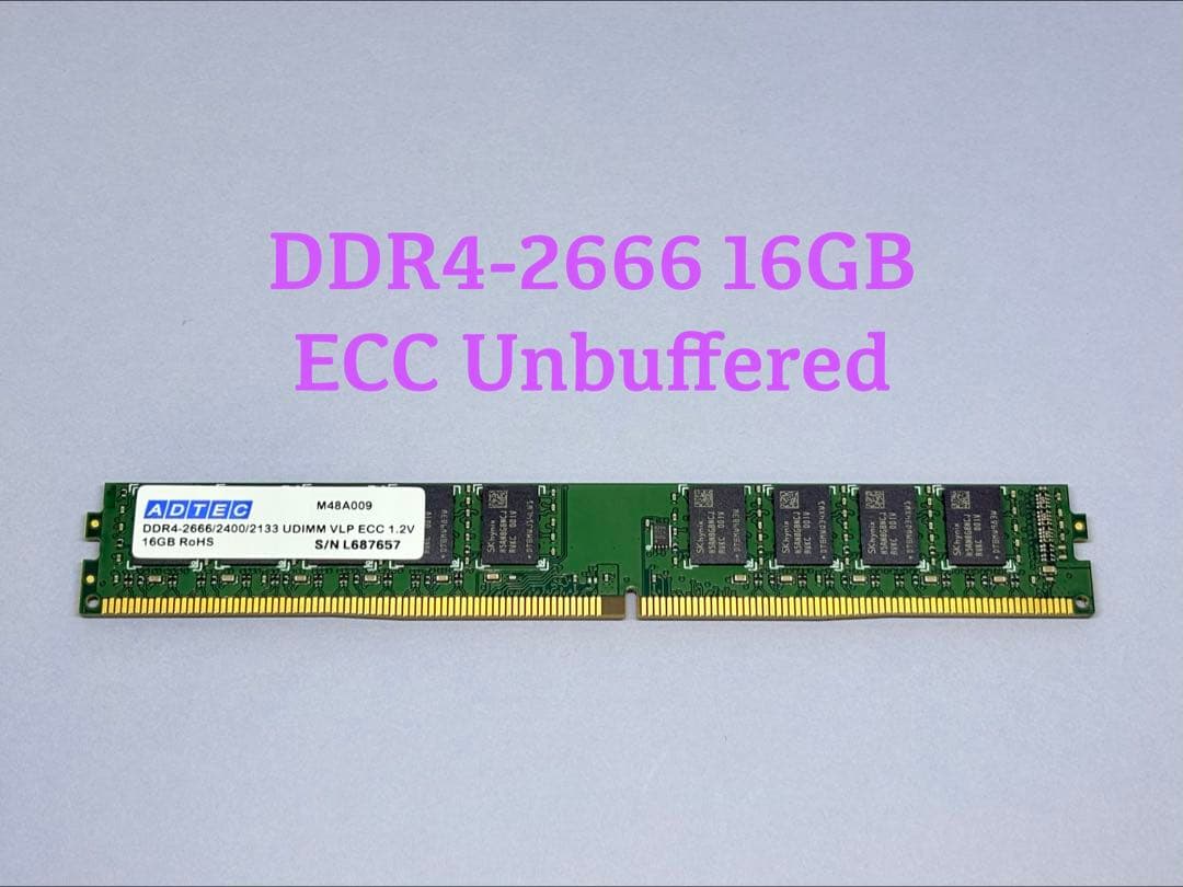 メモリー ADTEC DDR4-2666/2400 UDIMM VLP ECC 16GB