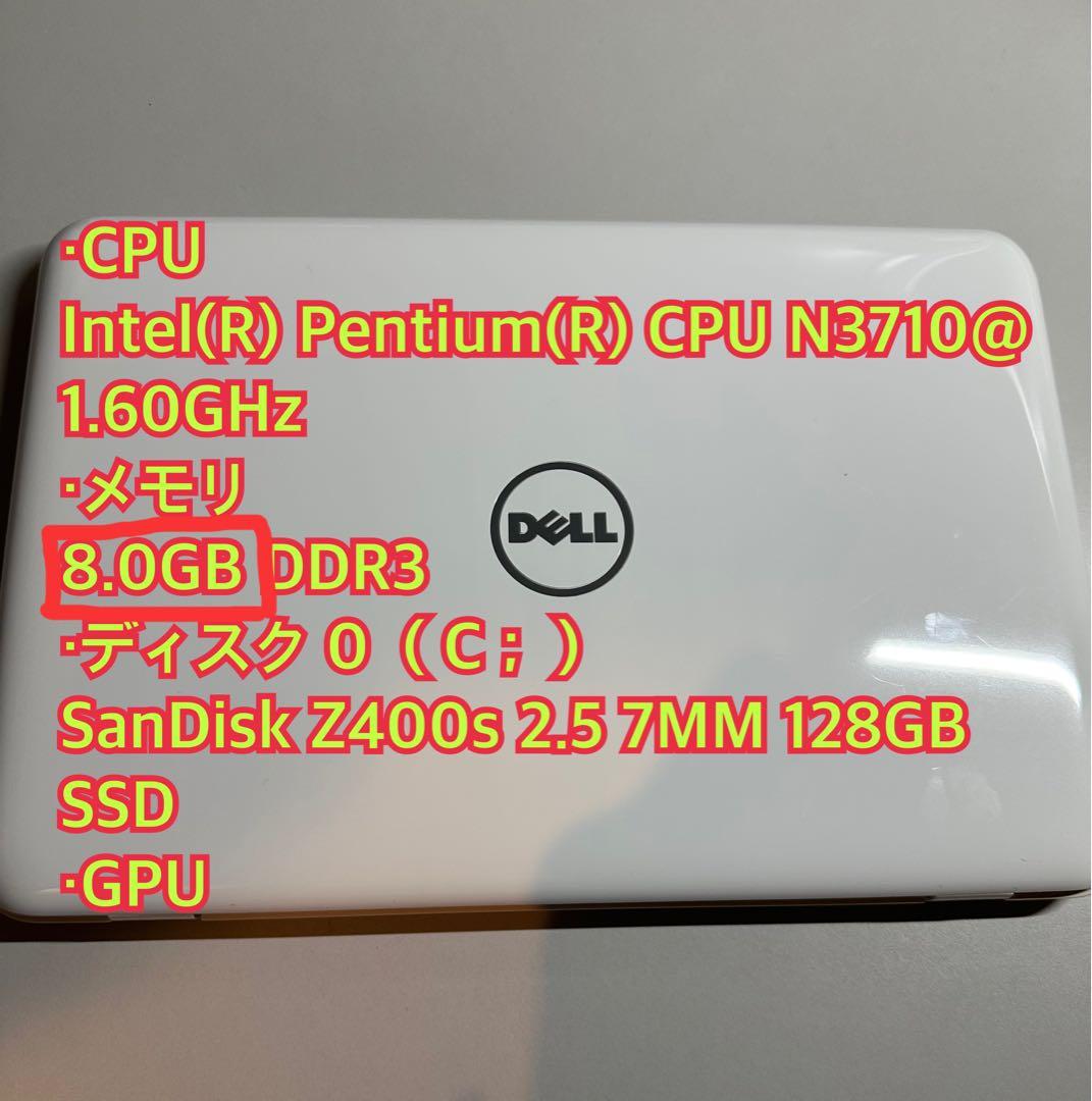 【DDR3 8GB】 DELL Inspiron 11-3162 ノートPC