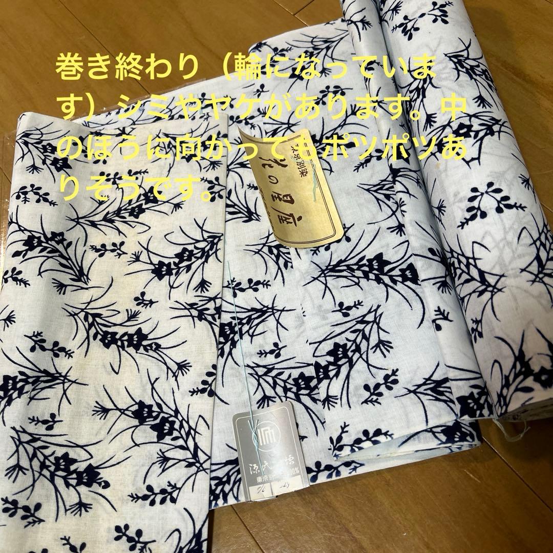 ２　浴衣反物　まとめ　純綿　10点セット