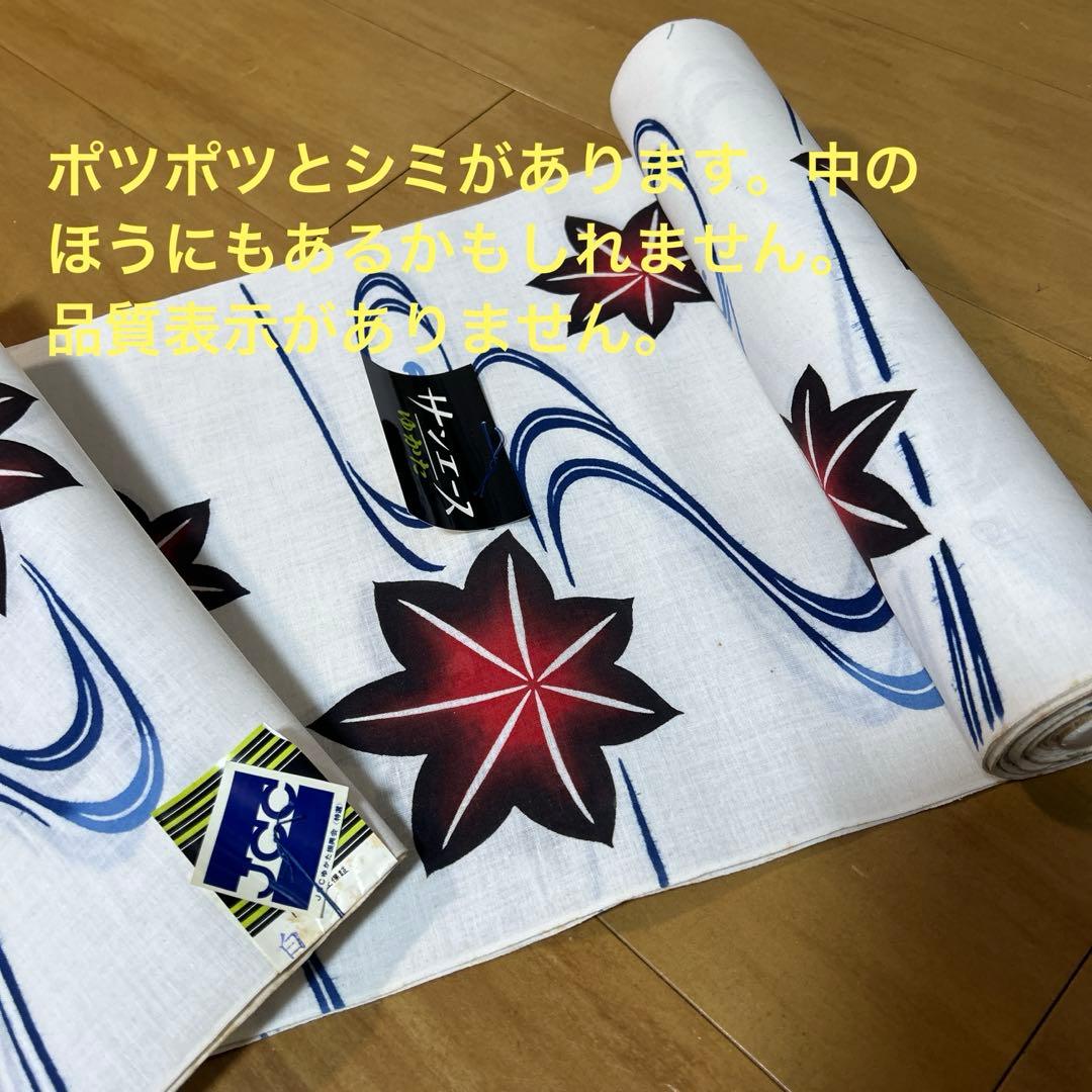 ２　浴衣反物　まとめ　純綿　10点セット