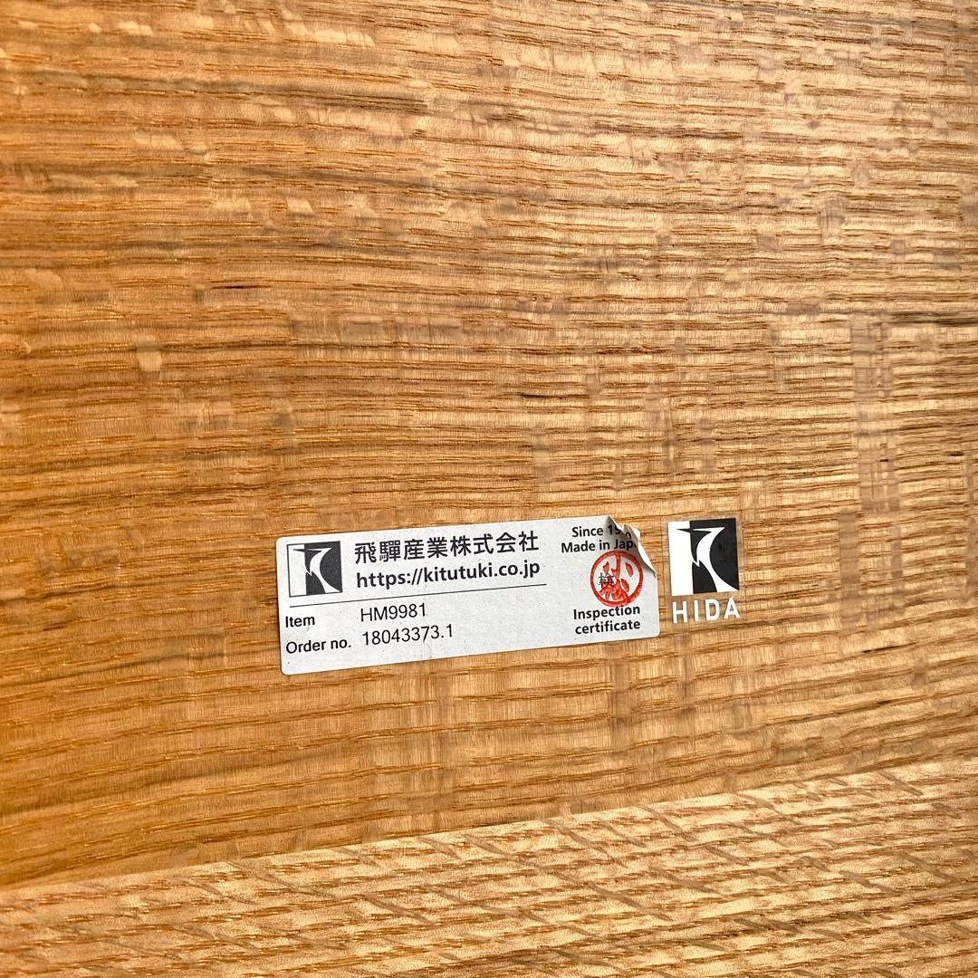 国産 飛騨産業 HIDA キツツキ オーク無垢材 デスク 机 作業台 4