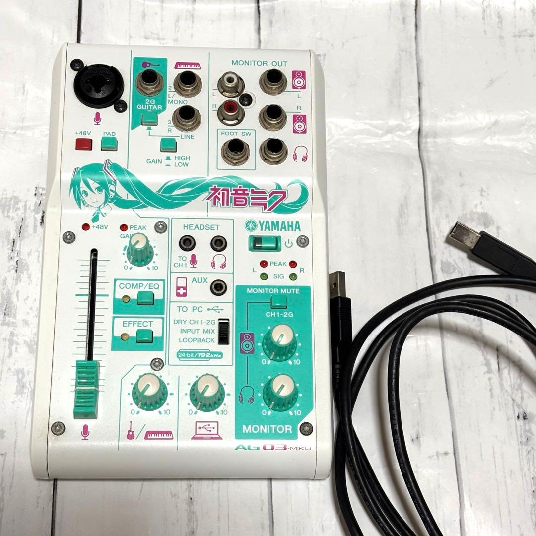 YAMAHA AG03-MIKU 初音ミクモデル ウェブキャスティングミキサー