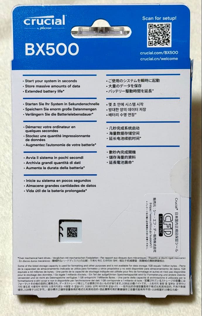 新品未開封crucial BX500 SATA 2.5インチ 500GB SSD
