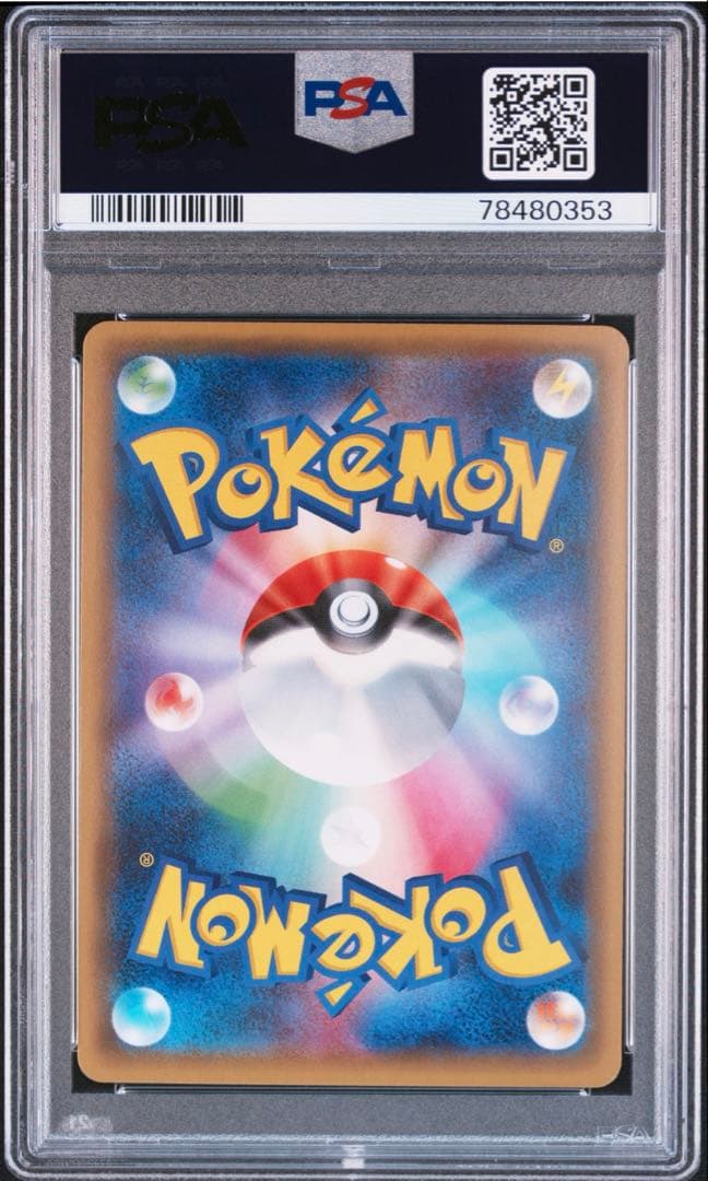 【PSA10】デデンネ U CP3 ポケキュンコレクション 012/032