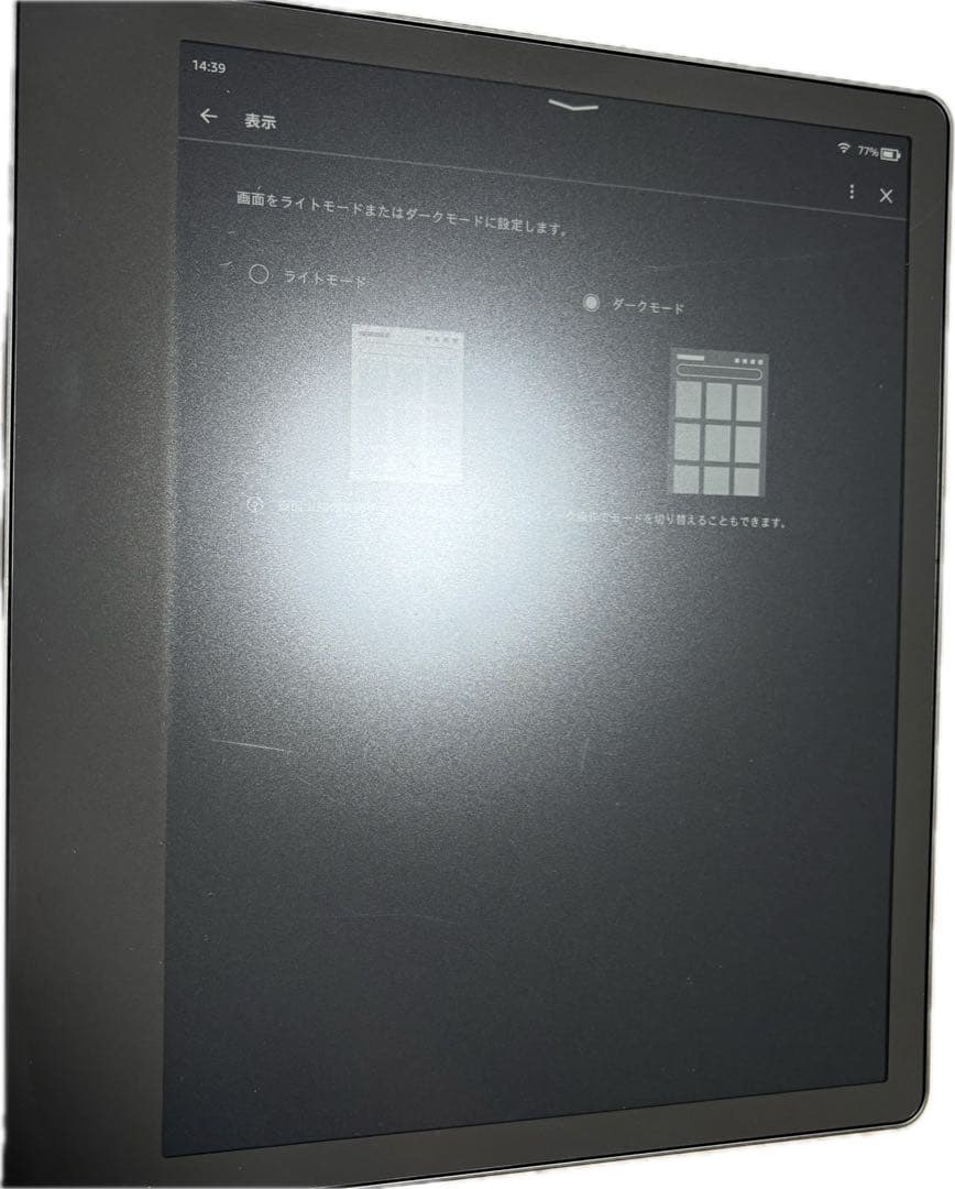 Amazon Kindle Scribe キンドル スクライブ16GB ペン付き