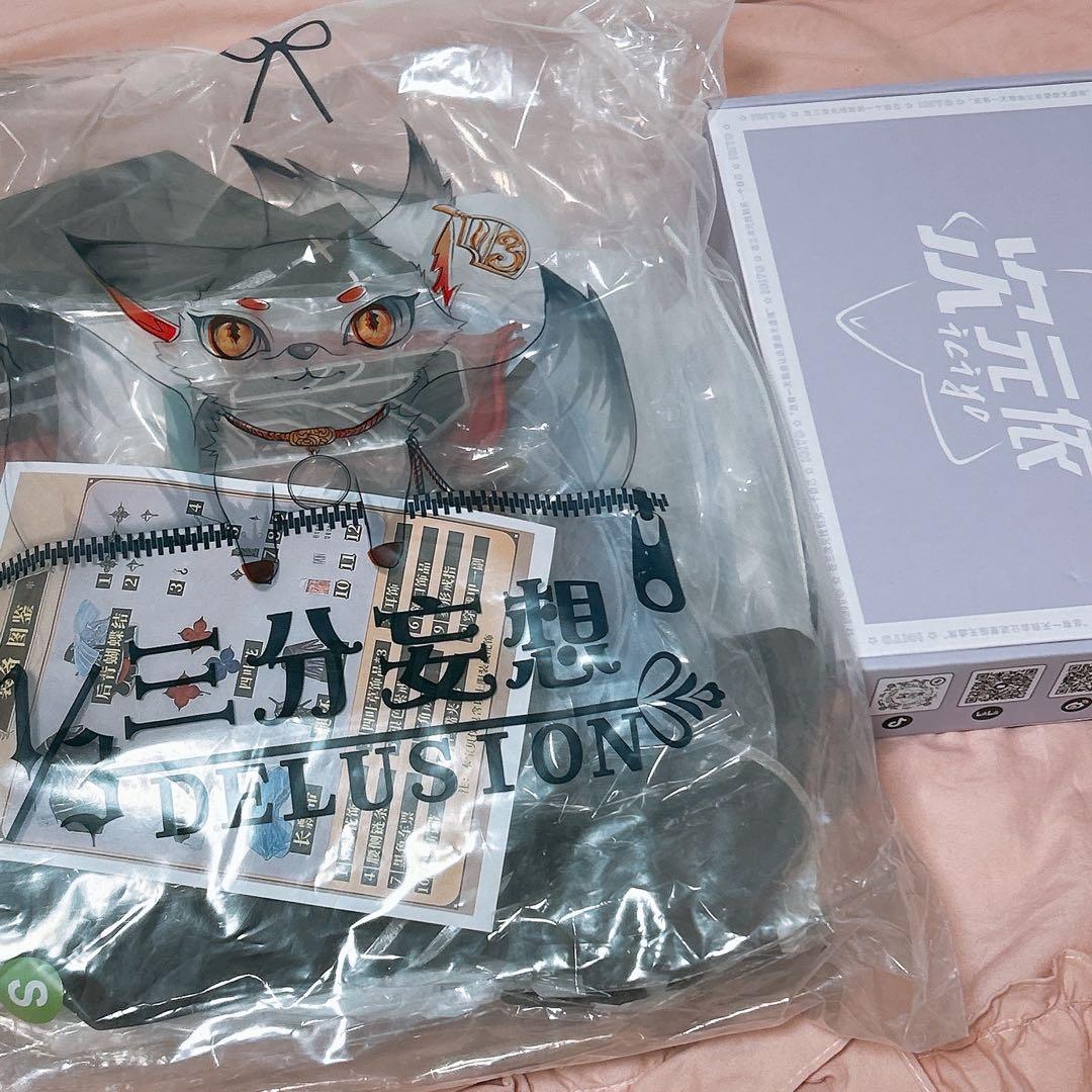 崩壊スターレイル 崩スタ コスプレ 衣装 長夜月 三分妄想 一式 未使用