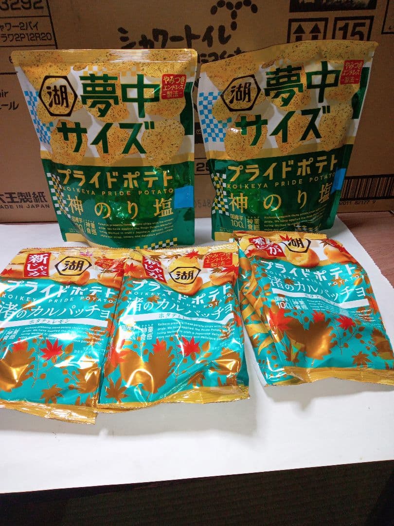 専用になります。他の方は購入しないでくださいm(_ _)m