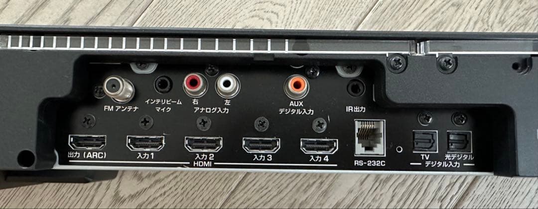 YAMAHA YSP-4300 サウンドバー＋ワイヤレスサブウーファー