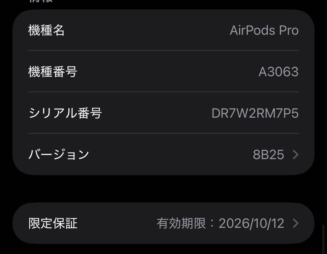 イヤホン air pods pro3