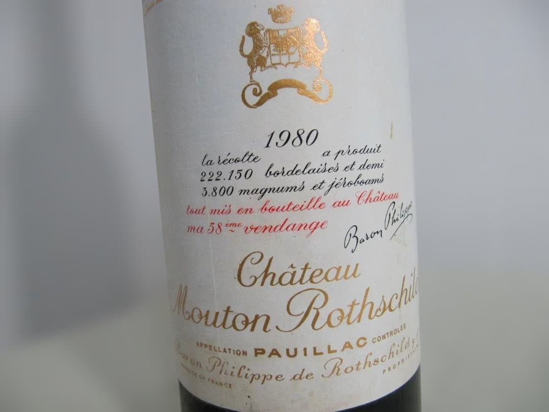 シャトー・ムートン・ロートシルト　1986 赤ワイン