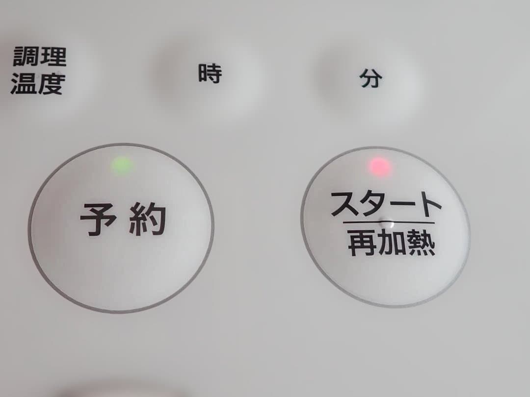 自動調理なべ ZOJIRUSHIのEL-KA23-WA 炊飯保温が可能 通電確認