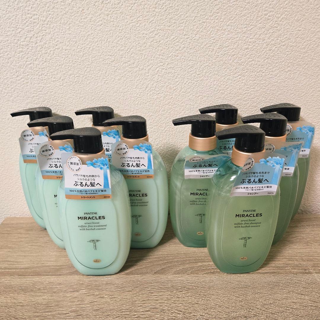 パンテーン ミラクルズ うるおいブースト シャンプー トリートメント　10点