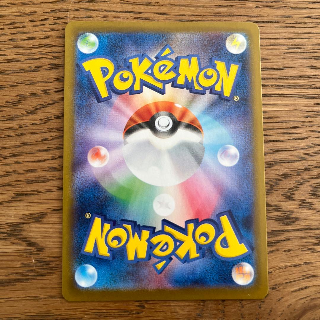 ポケモンカード テラスタルフェスex ブラッキー SAR