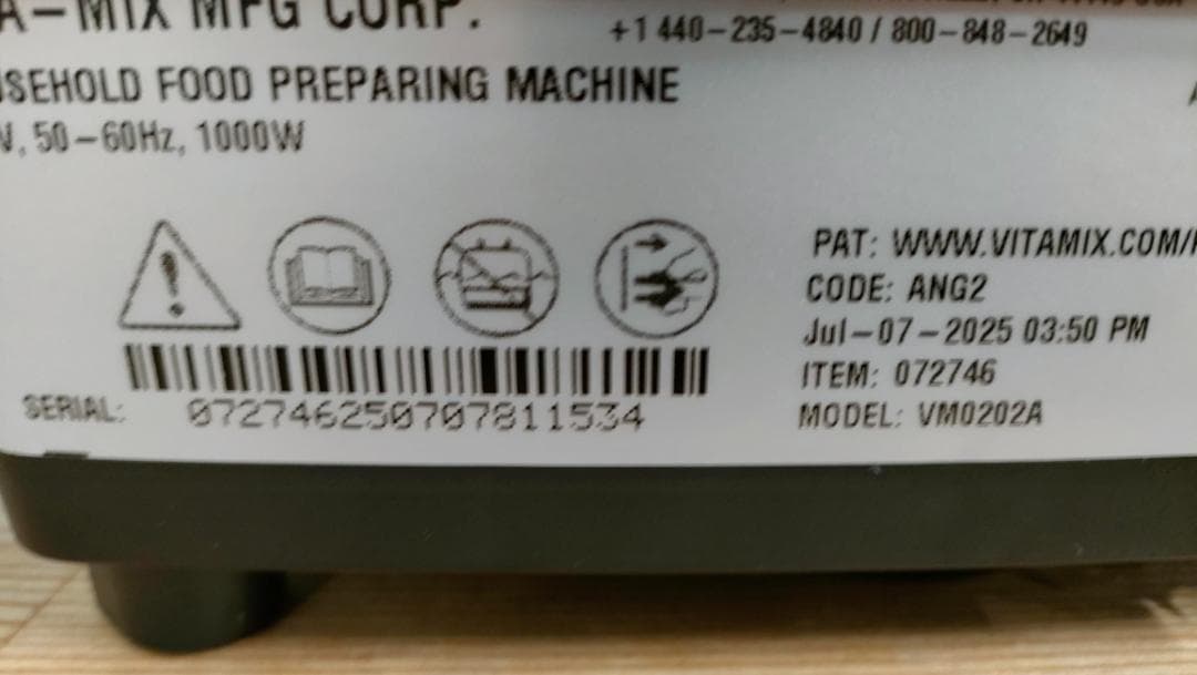 バイタミックス E520　ブラック　タンパースタンド付き　1622