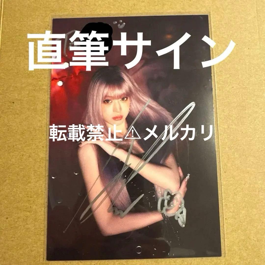 babymonster ベビモン　wegoup 直筆サイン　アヒョン