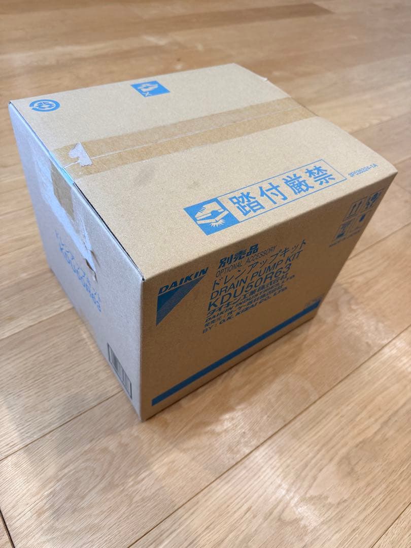 ダイキン ドレンアップキット KDU50R63
