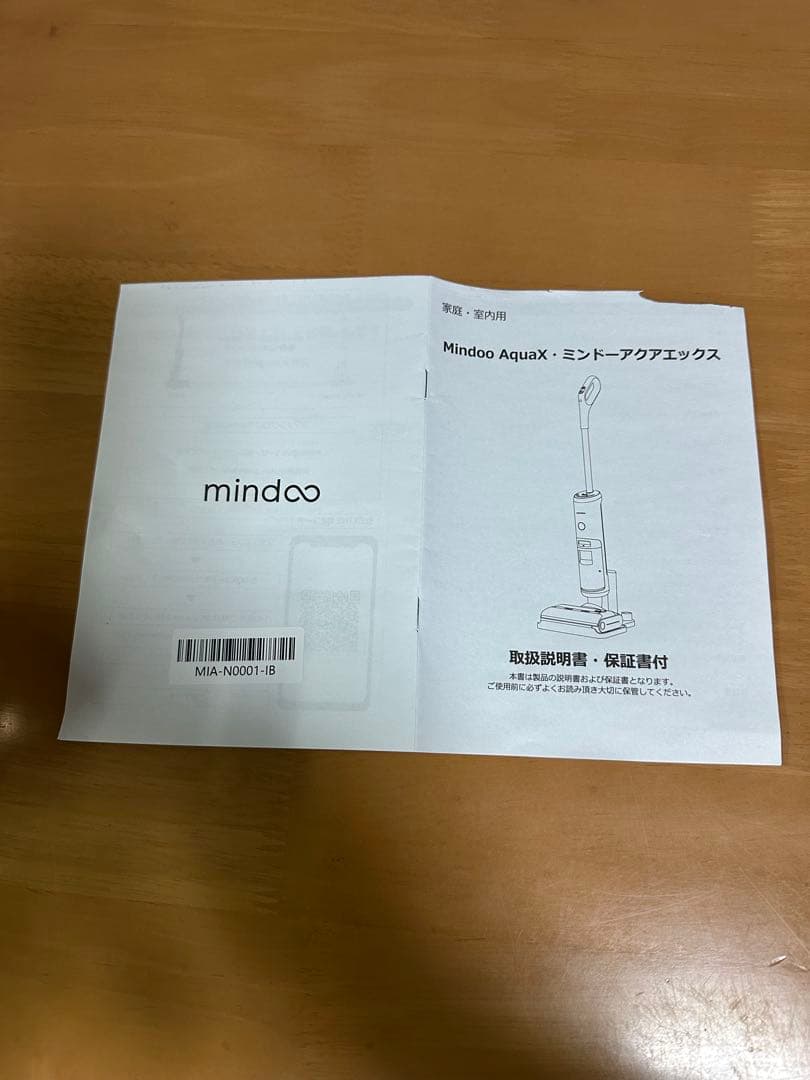 Mindoo AquaX ミンドーアクアエックス　キャニスター掃除機 ホワイト