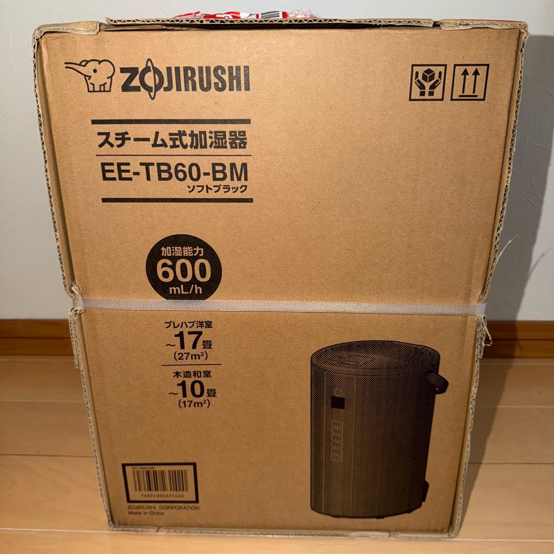 新品　象印 スチーム式加湿器 4.0L ソフトブラック EE-TB60-BM