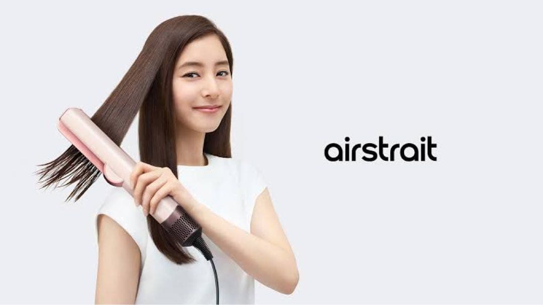 Dyson ダイソン　エアストレート　airstrait 新品未使用　正規品