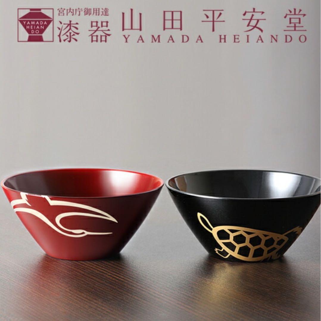 宮内庁御用達　漆器　山田平安堂　寿恵広鉢　鶴亀ペア