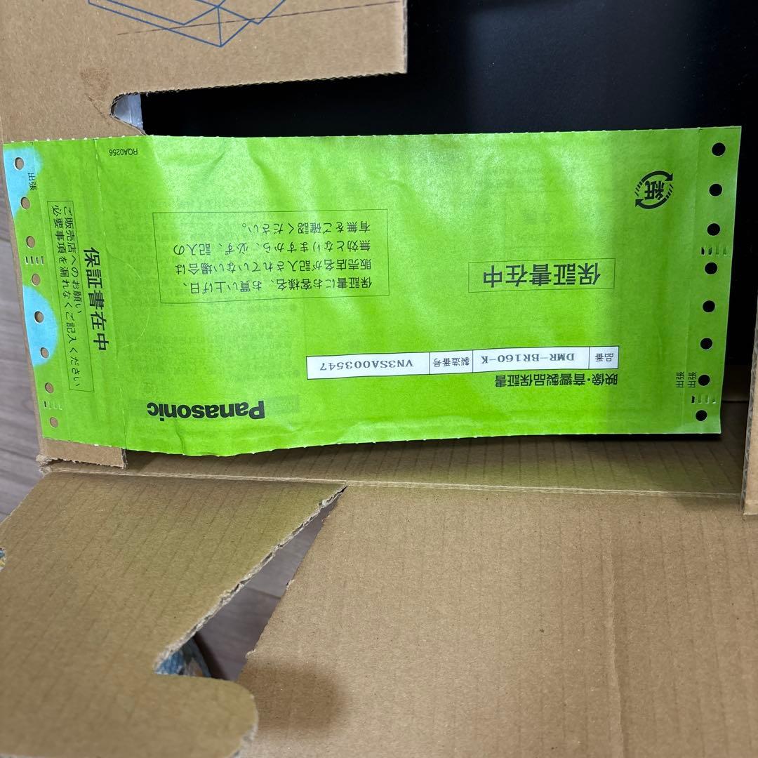 (美品)ブルーレイレコーダー　パナソニックディーガ　DMR-BR160-K