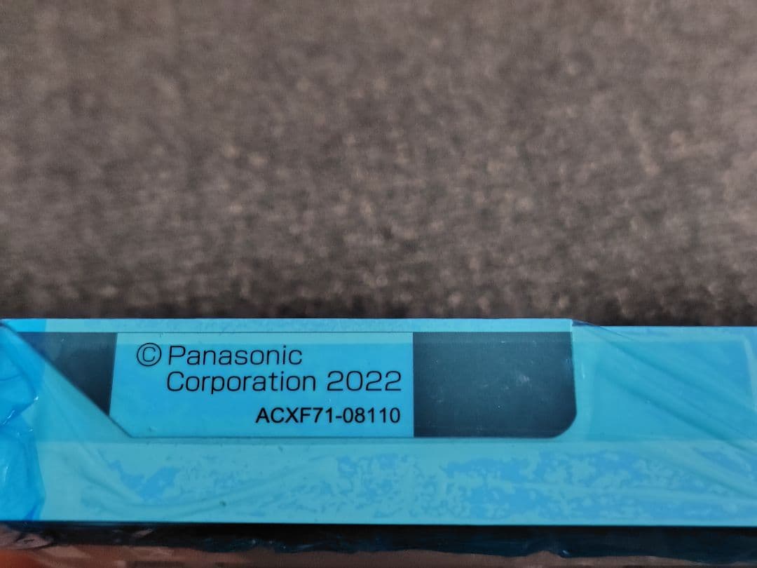 パナソニックエコキュート コミュニケーションリモコン