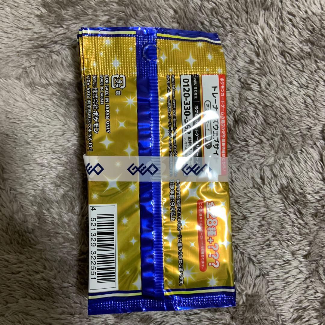 ポケモンカード 25th 10パック（ゲオ購入）