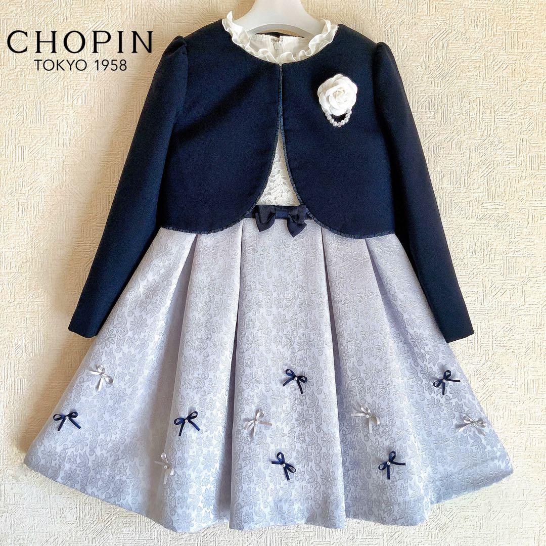 CHOPIN120 入学式　卒園式　結婚式　発表会　フォーマル　女の子
