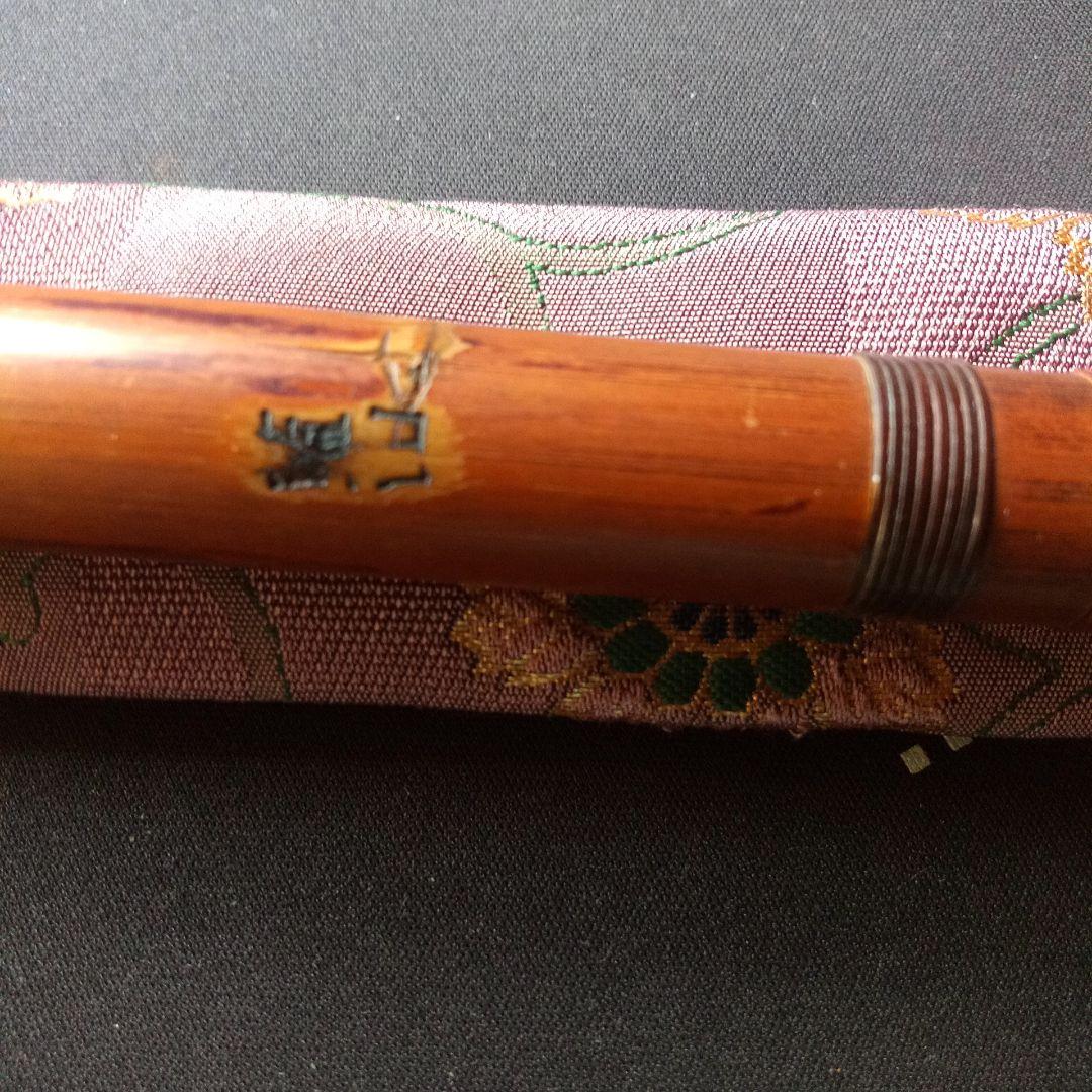 本煤竹製篠笛　笛師藍山 六本調子