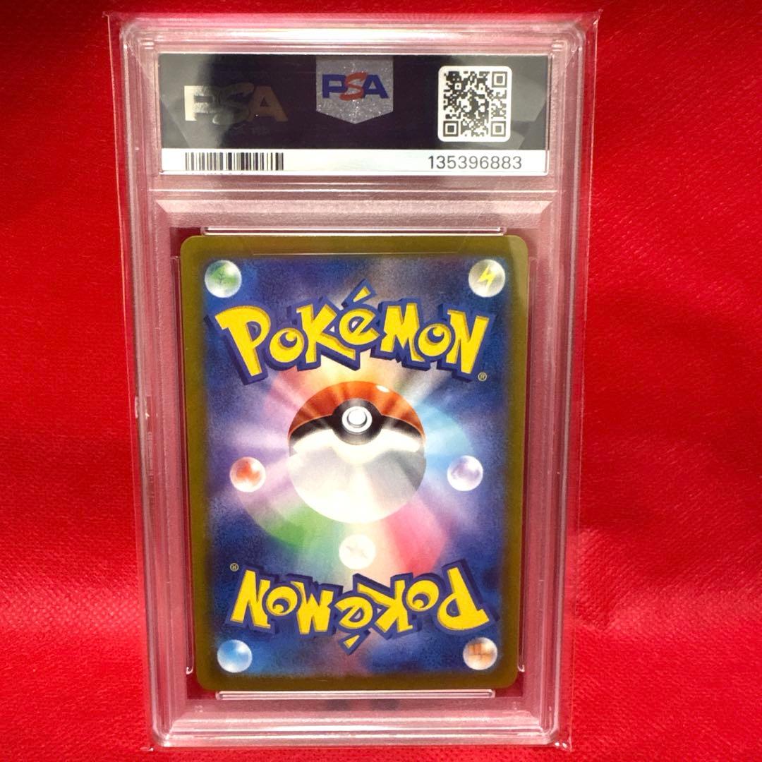 れ*る様 ルチアのアピール SAR PSA10