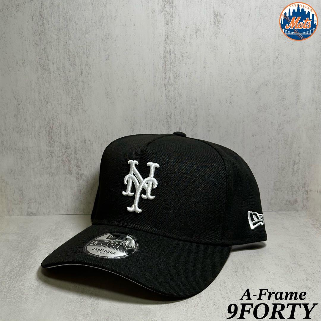 【海外限定モデル】 メッツ 9FORTY A-Frame ブラック キャップ ③