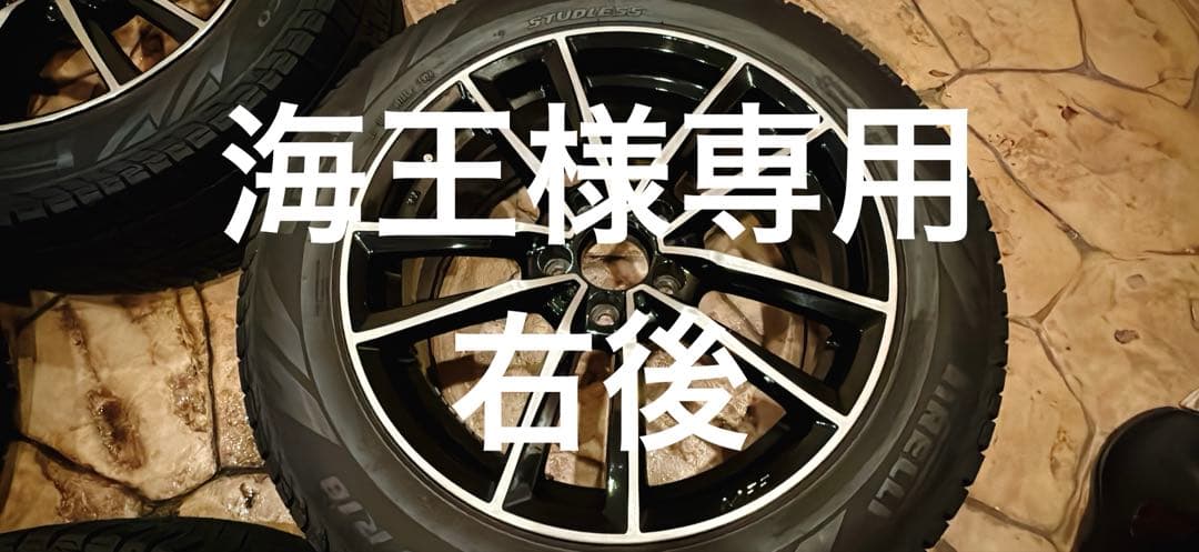 235/55R18 スタッドレスタイヤホイールセット 右後1本