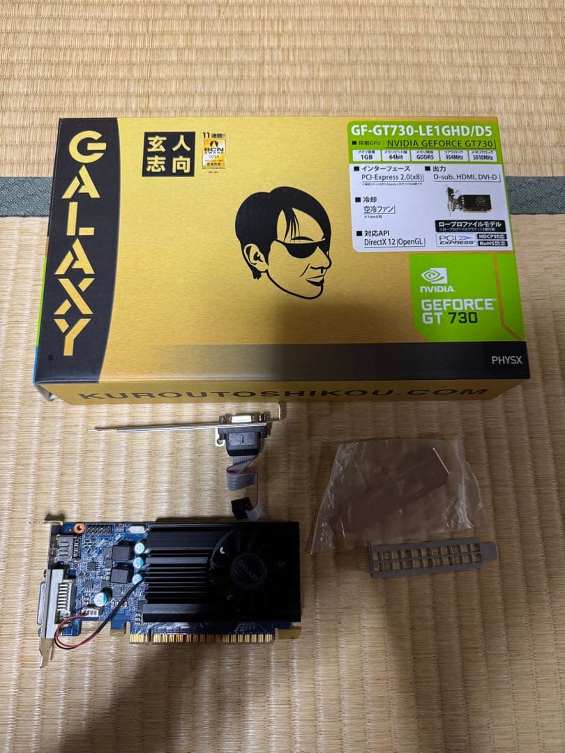 グラフィックボード・グラボ・ビデオカード GF-GT-730-LE1GHD/D5