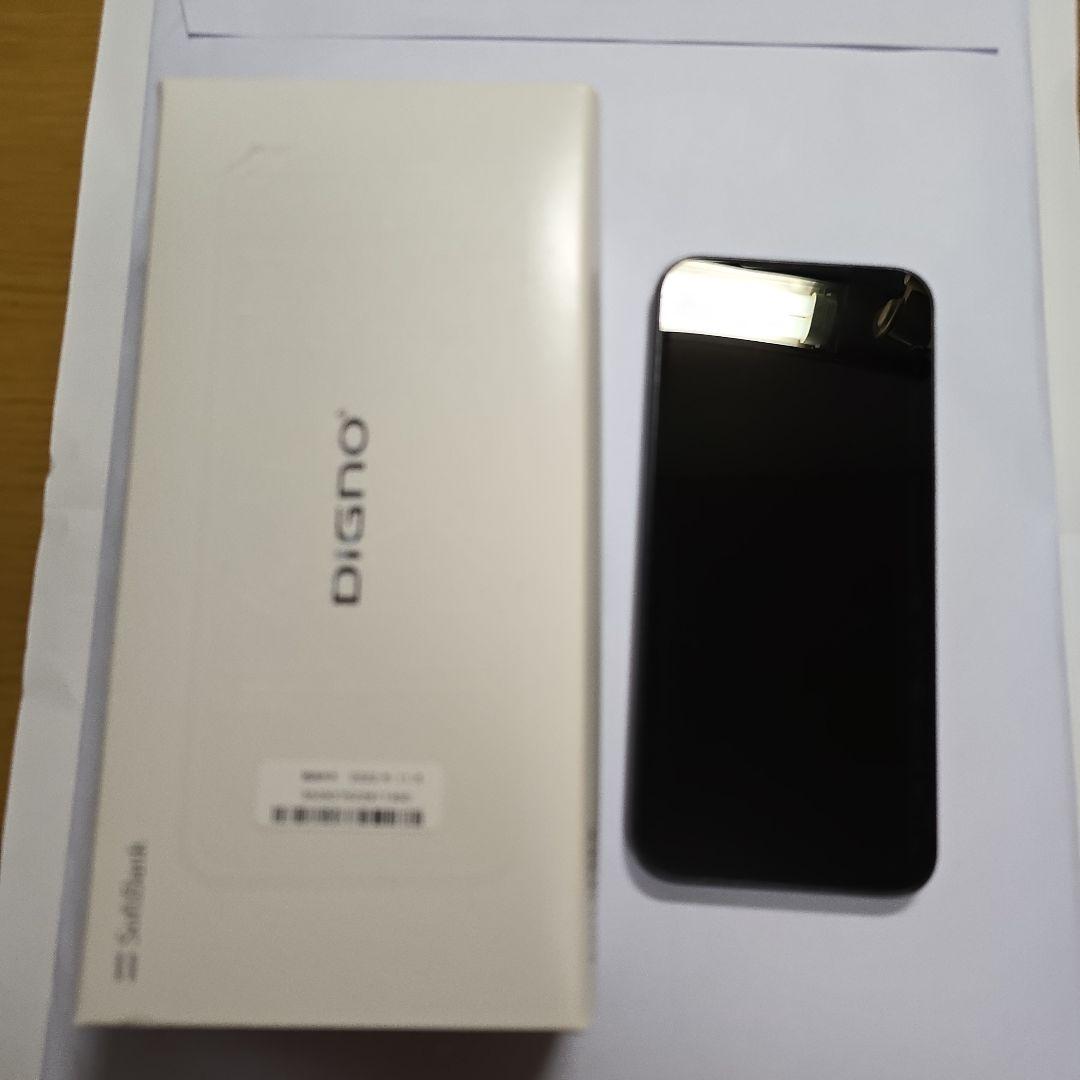 【値下げ】DIGNO BX2 A101KC ブラック 送料無料 箱、充電器つき