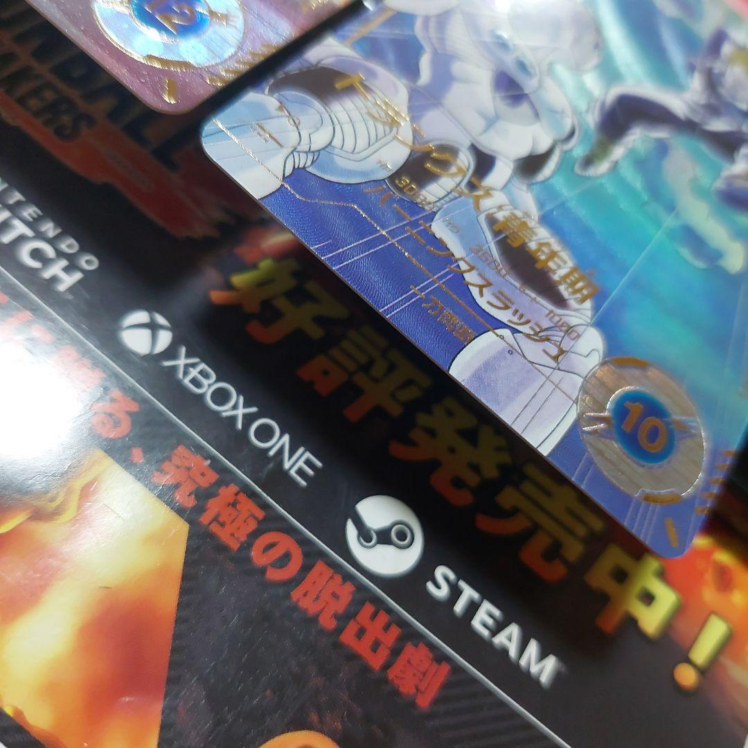 SDV3-パラレル2枚セット ドラゴンボールスーパーダイバーズ