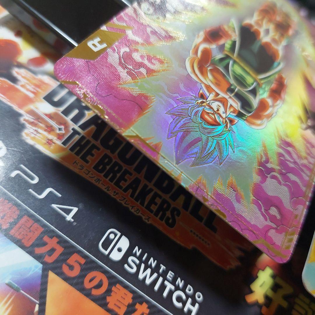 SDV3-パラレル2枚セット ドラゴンボールスーパーダイバーズ