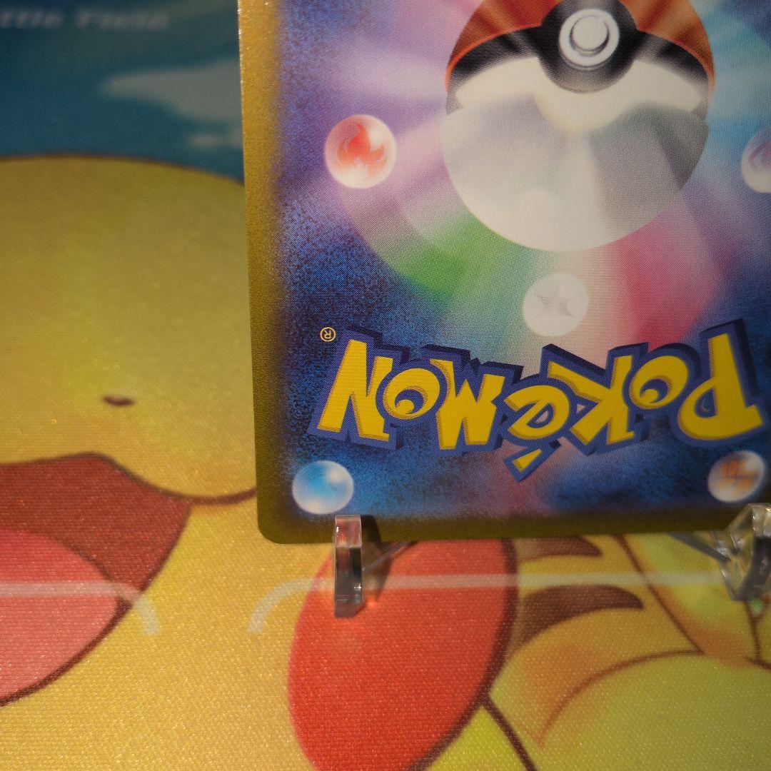 C*r様 コイキングar