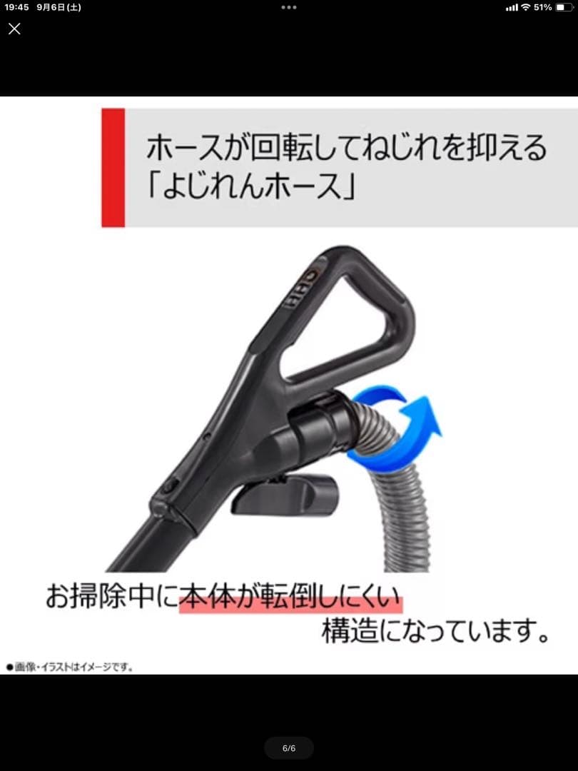 【新品3年保証付　2025年製造品】TOSHIBA VC-PM7A掃除機